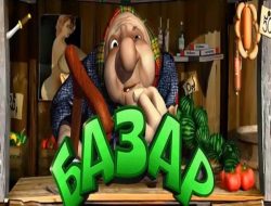 Bazar
